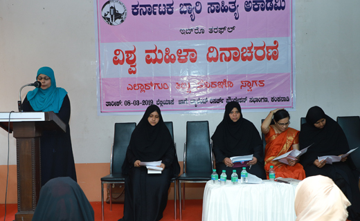 womens day mangalore